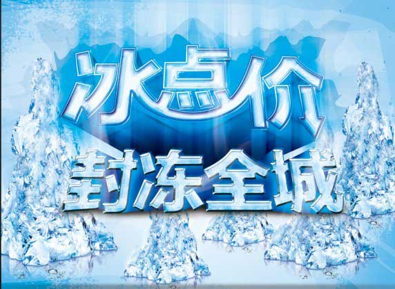夏日炎炎，銳譽首波PILZ產品現貨冰點價來襲