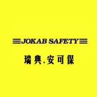瑞典jokab Safety(ABB)安可保安全開關|安全繼電器