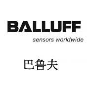 Balluff巴魯夫傳感器、連接器、編碼器、現場總線